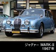 ジャグァー MARK-II