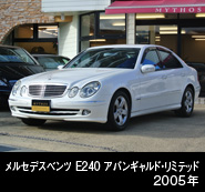 MBZ E240