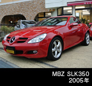 MBZ SLK350