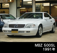 メルセデセベンツ SL500