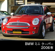 BMW ミニ クーパー