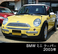 BMW ミニ クーパー
