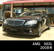 AMG S63L