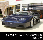 ランボルギーニ ディアブロVT6.0