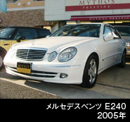 MBZ E240