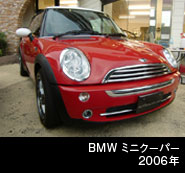 BMW ミニクーパー