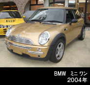 BMW ミニワン
