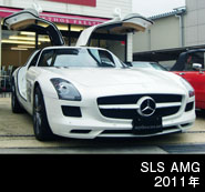 SLS AMG