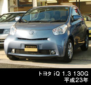 トヨタ iQ 1.3 130G